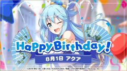  1girl :d aqua_(konosuba) artist_name balloon bare_shoulders blue_eyes blue_hair blue_skirt blush bow bowtie breasts commentary_request day detached_sleeves folding_fan green_bow green_bowtie hair_between_eyes hair_ornament hair_rings hand_fan happy_birthday highres holding holding_fan kono_subarashii_sekai_ni_shukufuku_wo! konosuba!_fantastic_days konosuba!_fantastic_days_art_team large_breasts long_hair looking_at_viewer one_eye_closed open_mouth single_hair_ring skirt smile solo sphere_hair_ornament standing town upper_body water 