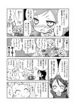  &gt;_&lt; /\/\/\ 5girls :3 @_@ blazer blush bow closed_eyes comic fang hair_bow hair_twirling hoshizora_rin karaagetarou kousaka_honoka love_live!_school_idol_project minami_kotori monochrome multiple_girls nishikino_maki one_side_up smile sonoda_umi sweatdrop translation_request x3 