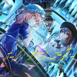  2girls album_cover album_name asymmetrical_sidelocks black_hat black_ribbon black_skirt bottle bug butterfly circle_name closed_mouth cocktail_glass cover cowboy_shot cup dress drinking_glass dutch_angle echollapsar_(circle) glitch hat highres ideolo long_sleeves looking_at_viewer maribel_hearn medium_hair multiple_girls neck_ribbon own_hands_together purple_dress ribbon sash shirt shirt_tucked_in short_sleeves sidelocks sitting skirt smile table touhou translation_request usami_renko white_sash white_shirt 