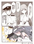  1boy 1girl bare_shoulders bust closed_eyes comic detached_sleeves fusou_(kantai_collection) grey_hair grin hair_ornament hat headband kantai_collection machinery man_arihred smile translation_request 