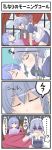  (-3-) 2girls 4koma absurdres apron bat_wings bed bed_frame bed_sheet blue_dress blue_eyes blue_hair blue_sky bow braid collared_shirt comic covering_mouth curtains dress flying_sweatdrops hair_bow heart heart-shaped_pupils highres izayoi_sakuya kiss maid maid_apron maid_headdress multiple_girls pajamas parted_lips pillow red_eyes remilia_scarlet ribbon shaded_face short_hair short_sleeves sky sleeping sweat symbol-shaped_pupils touhou translation_request twin_braids wendell window wings wrist_cuffs yuri 