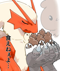  1boy absurdres bird_boy blaziken candy chocolate claws closed_eyes commentary_request crying crying_with_eyes_open food furry furry_male hands_up highres holding holding_candy holding_chocolate holding_food male_focus pokemon pokemon_(creature) simple_background sya_(user_zsgx8247) tears torchic translation_request upper_body white_background 