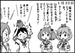  4girls ahoge akebono_(kantai_collection) badge bandaid_on_face bell comic crab_on_head dated eating flower food food_on_face fruit hachimaki hair_bobbles hair_flower hair_ornament headband kantai_collection monochrome multiple_girls oboro_(kantai_collection) otoufu rabbit sazanami_(kantai_collection) school_uniform serafuku side_ponytail simple_background strawberry strawberry_shortcake translation_request twintails ushio_(kantai_collection) 