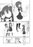  comic kantai_collection monochrome shigure_(kantai_collection) shirogane_(cufsser) translation_request 