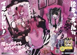 2girls absurdly_detailed_composition black_eyes black_hair black_leg_warmers black_leggings black_necktie bow commentary_request ear_piercing grey_hair highres indoors inkya_gyaru_demo_ikigaritai! kashiwagi_tsukiko kuran_arisa leg_warmers leggings loaded_interior long_hair makeup mirror multicolored_hair multiple_girls necktie official_art ogino_ichiko open_mouth piercing pink_bow pink_hair pink_sweater_vest putting_on_legwear qr_code radio school_uniform shirt shoes sitting socks sweater_vest three-quarter_sleeves twintails two-tone_hair unworn_shoes white_background white_leg_warmers white_shirt white_socks 