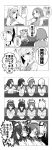  6+girls absurdres artist_request comic food hamakaze_(kantai_collection) highres isokaze_(kantai_collection) kagerou_(kantai_collection) kantai_collection kuroshio_(kantai_collection) monochrome multiple_girls shiranui_(kantai_collection) tanikaze_(kantai_collection) translation_request urakaze_(kantai_collection) 