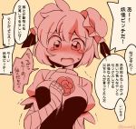  1girl bandages blush bow bun_cover double_bun eromame flower hair_bun ibaraki_kasen looking_at_viewer open_mouth puffy_sleeves rose short_hair short_sleeves simple_background solo speech_bubble spot_color sweatdrop tabard tears text touhou translation_request trembling yellow_background 