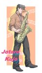  1boy black_hair casual hat instrument jojo_no_kimyou_na_bouken kuujou_joutarou miyasemao saxophone solo 