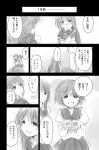  4girls admiral_(kantai_collection) blush comic crescent_hair_ornament fumizuki_(kantai_collection) glasses hair_ornament ichifuji_nitaka kantai_collection kisaragi_(kantai_collection) long_hair mochizuki_(kantai_collection) monochrome multiple_girls mutsuki_(kantai_collection) open_clothes open_shirt ponytail short_hair smile translation_request 