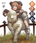  1girl 2015 :d animal_ears aozarigani bell bell_collar brown_hair collar grey_eyes happy_new_year horns new_year open_mouth original riding sheep sheep_ears sheep_girl sheep_horns smile solo translated 
