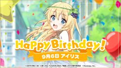  1girl balloon blonde_hair blue_eyes blurry blush braid breasts character_name commentary_request dress food food-themed_hair_ornament from_side fruit fruit_hair_ornament grape_hair_ornament grapes green_hairband hair_between_eyes hair_ornament hairband happy_birthday highres iris_(konosuba) kono_subarashii_sekai_ni_shukufuku_wo! konosuba!_fantastic_days konosuba!_fantastic_days_art_team long_hair looking_at_viewer open_mouth side_braid small_breasts smile solo standing teeth town upper_body upper_teeth_only 