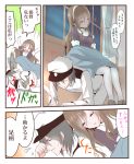 1boy 1girl ^_^ admiral_(kantai_collection) arms_up ashigara_(kantai_collection) blanket brown_hair closed_eyes comic curtains girl_on_top gloves human_chair human_furniture kantai_collection long_hair man_arihred sitting sitting_on_person sleeping translation_request white_gloves window 