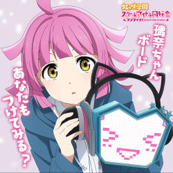  >_< 1girl ahoge animal_ear_headphones animal_ears anime_coloring blue_hoodie blunt_bangs blunt_ends blush cat_ear_headphones cat_ears commentary_request copyright_logo dot-matrix dot_nose fake_animal_ears grey_background hands_up headphones highres holding hood hood_down hoodie logo long_sleeves looking_at_viewer love_live! love_live!_nijigasaki_high_school_idol_club medium_hair nijigasaki_school_uniform official_art open_clothes open_hoodie open_mouth pink_hair rina-chan_board school_uniform shirt solo tennoji_rina upper_body white_shirt yellow_eyes yokota_takumi 