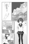  1girl comic desk drawer ichifuji_nitaka kantai_collection key monochrome mutsuki_(kantai_collection) pantyhose pantyhose_pull school_uniform serafuku short_hair skirt skirt_lift solo translation_request 