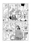  /\/\/\ 5girls :3 anger_vein blazer blush_stickers chair comic folding_chair hair_twirling hoshizora_rin karaagetarou kousaka_honoka love_live!_school_idol_project minami_kotori monochrome multiple_girls nishikino_maki sonoda_umi star stifled_laugh translation_request 