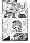  a alternate_headwear cucumber doujinshi highres izayoi_sakuya kawashiro_nitori kazami_yuuka rice_bowl touhou translation_request yuzu_momo 