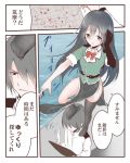  1boy 1girl admiral_(kantai_collection) black_gloves black_hair blush bow chikuma_(kantai_collection) comic dress_shirt girl_on_head gloves grey_eyes grey_hair kantai_collection man_arihred map open_mouth shirt skirt smile stepped_on translation_request 