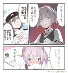  1boy 1girl admiral_(kantai_collection) blue_eyes blush bust comic covering_mouth dress_shirt embarrassed gloves grey_hair hat kantai_collection man_arihred open_mouth pink_hair ponytail shiranui_(kantai_collection) shirt short_hair translation_request vest white_gloves 