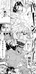  absurdres cane comic highres jean_pierre_polnareff jojo_no_kimyou_na_bouken joseph_joestar kuujou_joutarou mashima165 mohammed_avdol monochrome n&#039;dour parody 