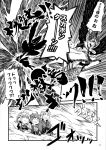  alternate_costume doujinshi flying_kick highres hoshiguma_yuugi izayoi_sakuya kazami_yuuka kicking komeiji_satori reiuji_utsuho touhou translation_request yuzu_momo 