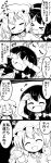  &gt;_&lt; /\/\/\ 4koma :d ^_^ closed_eyes closing_eyes comic commentary_request futa4192 hat heart highres long_hair maribel_hearn mob_cap monochrome open_mouth short_hair smile sweat touhou translation_request usami_renko wavy_mouth 