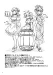  alternate_costume barrel doujinshi highres kisume kurodani_yamame mizuhashi_parsee touhou translation_request yuzu_momo 