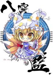  1girl :d bespectacled blonde_hair book chibi fang fox_tail glasses hat holding holding_book looking_at_viewer ms06s multiple_tails open_mouth pince-nez short_hair smile solo tail touhou translation_request yakumo_ran yellow_eyes 