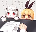  2girls admiral_(kantai_collection) blonde_hair brown_eyes desk hair_ribbon horns kantai_collection mittens multiple_girls northern_ocean_hime open_mouth paper pov_hands red_eyes reppuu_(kantai_collection) ribbon sad_fuka shimakaze_(kantai_collection) silver_hair translated 