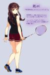  1girl alternate_costume badminton_racket highres kantai_collection noshiro_(kantai_collection) racket sahuyaiya sportswear 