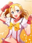  blue_eyes dress fingerless_gloves gloves happy kousaka_honoka love_live!_school_idol_project orange_hair short_hair side_ponytail 