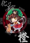  +_+ 1girl :3 :d animal_ears blush box brown_eyes brown_hair cat cat_ears cat_tail chen chibi fang fish gift gift_box hat ms06s multiple_tails open_mouth short_hair smile solo tail touhou 