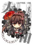  1girl brown_eyes brown_hair cherry_blossoms chibi detached_sleeves kantai_collection long_hair looking_at_viewer machinery ms06s pleated_skirt ponytail skirt solo translation_request turret yamato_(kantai_collection) 