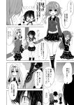  5girls ^_^ anger_vein closed_eyes comic crescent_hair_ornament fubuki_(kantai_collection) hair_ornament ichimi kantai_collection mochizuki_(kantai_collection) monochrome multiple_girls mutsuki_(kantai_collection) neckerchief o_o ponytail school_uniform serafuku short_hair_with_long_locks skirt translation_request yayoi_(kantai_collection) yuudachi_(kantai_collection) 