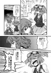  apron doujinshi goggles highres kawashiro_nitori kazami_yuuka tears touhou translation_request yuzu_momo 