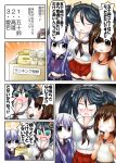  4girls aoba_(kantai_collection) blue_eyes blush bow breasts brown_eyes brown_hair comic crescent_hair_ornament green_hair hair_ornament i-401_(kantai_collection) isuzu_(kantai_collection) kantai_collection long_hair multiple_girls open_mouth ouno_(nounai_disintegration) pink_hair ponytail school_uniform short_hair_with_long_locks smile tagme translation_request twintails violet_eyes yayoi_(kantai_collection) 