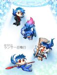  4boys animal_ears arisu_shiria blue_hair cape caster_(fate/grand_order) chibi fang fate/grand_order fate/kaleid_liner_prisma_illya fate/prototype fate/stay_night fate_(series) formal gae_bolg lancer lancer_(fate/prototype) magic_circle multiple_boys multiple_persona polearm ponytail spear staff suit tail visor weapon wolf_ears wolf_tail 