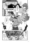  alternate_costume apron doujinshi flower goggles highres kawashiro_nitori kazami_yuuka master_spark oven sunflower touhou translation_request wrench yuzu_momo 