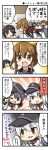  :d akatsuki_(kantai_collection) bell_(oppore_coppore) black_eyes black_hair blueberry brown_eyes brown_hair comic fang flat_cap folded_ponytail food fruit fubuki_(kantai_collection) hat hibiki_(kantai_collection) highres horosho ikazuchi_(kantai_collection) inazuma_(kantai_collection) kantai_collection long_hair neckerchief o_o one_eye_closed open_mouth school_uniform serafuku short_hair short_ponytail silver_hair smile sparkle sweatdrop thumbs_up triangle_mouth |_| 