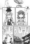  apron bread doujinshi flower food highres kamishirasawa_keine kazami_yuuka sunflower tea torii touhou translation_request yuzu_momo 