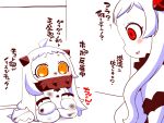  2girls ahoge airfield_hime comic dress horns kantai_collection long_hair mittens multiple_girls northern_ocean_hime orange_eyes red_eyes sako_(bosscoffee) shinkaisei-kan sitting translation_request wariza white_dress white_hair white_skin 