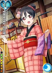  black_hair blush character_name long_hair love_live!_school_idol_project odango red_eyes surprised yazawa_nico yukata 