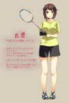  1girl alternate_costume badminton_racket furutaka_(kantai_collection) highres kantai_collection racket sahuyaiya sportswear 