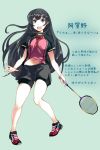  1girl agano_(kantai_collection) alternate_costume badminton_racket highres kantai_collection racket sahuyaiya sportswear 