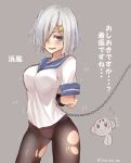  1girl blue_eyes blush chain grey_hair hamakaze_(kantai_collection) highres kantai_collection panties panties_under_pantyhose pantyhose solo torn_clothes torn_pantyhose translation_request underwear yukihama 