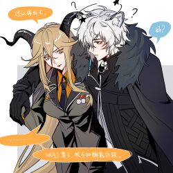  ... 1boy 1girl ? absurdres aiguillette animal_ear_fluff animal_ears arknights arm_around_neck arm_around_shoulder asymmetrical_sidelocks black_cape black_coat black_gloves black_jacket black_necktie black_pants blonde_hair border breast_pocket breasts bright_pupils brown_horns buttons cape chinese_commentary chinese_text cloak closed_mouth coat collared_shirt commentary_request confused cowboy_shot crossed_bangs degenbrecher_(arknights) dress_shirt expressionless eyelashes fur-trimmed_cape fur-trimmed_cloak fur-trimmed_coat fur-trimmed_jacket fur_trim gloves goat_ears goat_girl goat_horns green_jacket grey_background grey_eyes grey_hair grey_jacket grey_pants hair_between_eyes hair_flowing_over hatching_(texture) high_collar highres horns jacket lapels leaning leaning_forward leaning_on_person linear_hatching long_bangs long_hair long_sleeves looking_at_another looking_to_the_side medal medium_breasts messy_hair mikannisan military military_jacket military_uniform necktie notched_lapels open_clothes orange_shirt outside_border pants parted_lips pocket shirt short_hair sidelocks silverash_(arknights) simple_background snow_leopard_boy snow_leopard_ears speech_bubble spoken_ellipsis spoken_question_mark standing star_(symbol) straight_hair talking translation_request two-tone_background very_long_hair white_background white_hair white_shirt wing_collar yellow_eyes 