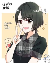  1girl :d animification black_hair border chibi chibi_inset chiikawa collared_shirt commentary_request grey_eyes grey_shirt hachiware_(chiikawa) hayama_fuka highres kanduki_kamibukuro looking_at_viewer open_mouth outside_border plaid_clothes plaid_shirt real_life shirt short_hair short_sleeves simple_background smile solo sparkle unmoving_pattern v voice_actor white_border yellow_background 