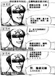  alternate_costume axis_powers_hetalia china_(hetalia) chinese doujinshi highres mao_zedong sun_zha translated 