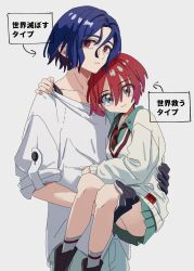  1boy 1girl amate_yuzuriha aqua_eyes aqua_shirt aqua_skirt blue_hair breasts carrying carrying_person closed_mouth collared_shirt colored_inner_hair commentary_request couple gloves gundam gundam_gquuuuuux hetero highres long_sleeves looking_at_viewer multicolored_hair necktie o6nuqm princess_carry purple_hair red_eyes red_hair school_uniform shirt short_hair shuji_ito simple_background skirt smile sweater two-tone_hair two-tone_necktie white_background white_shirt 