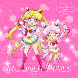  2girls 72workshop bishoujo_senshi_sailor_moon blonde_hair boots chibi_usa choker circlet commentary_request cone_hair_bun crisis_moon_compact crystal_carillon double_bun gloves hair_bun hair_ornament heart heart_choker jewelry kaleidomoon_scope long_hair multicolored_skirt multiple_girls parted_bangs pink_boots pink_hair pink_sailor_collar red_boots sailor_chibi_moon sailor_collar sailor_moon sailor_senshi_uniform skirt smile super_sailor_chibi_moon super_sailor_moon tsukino_usagi twintails white_gloves 