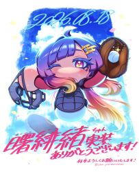  1girl 2026 absurdres ahoge akebono_hio arm_up ball baseball_(object) baseball_mitt baseball_uniform blonde_hair blue_hair catcher's_mask catcher_(baseball) chest_protector colored_eyelashes commentary_request confetti dated from_below gradient_hair hair_ornament highres holding holding_ball holding_mask jikkyou_powerful_pro_yakyuu jikkyou_powerful_pro_yakyuu_(style) long_hair mask multicolored_hair no_mouth official_artist_extra one_eye_closed orange_hair outstretched_arm parmesan_(zan_parmesanne) pink_hair ponytail power_pro_appli rayman_limbs smile solo sparkle sportswear sweat translation_request twitter_username 
